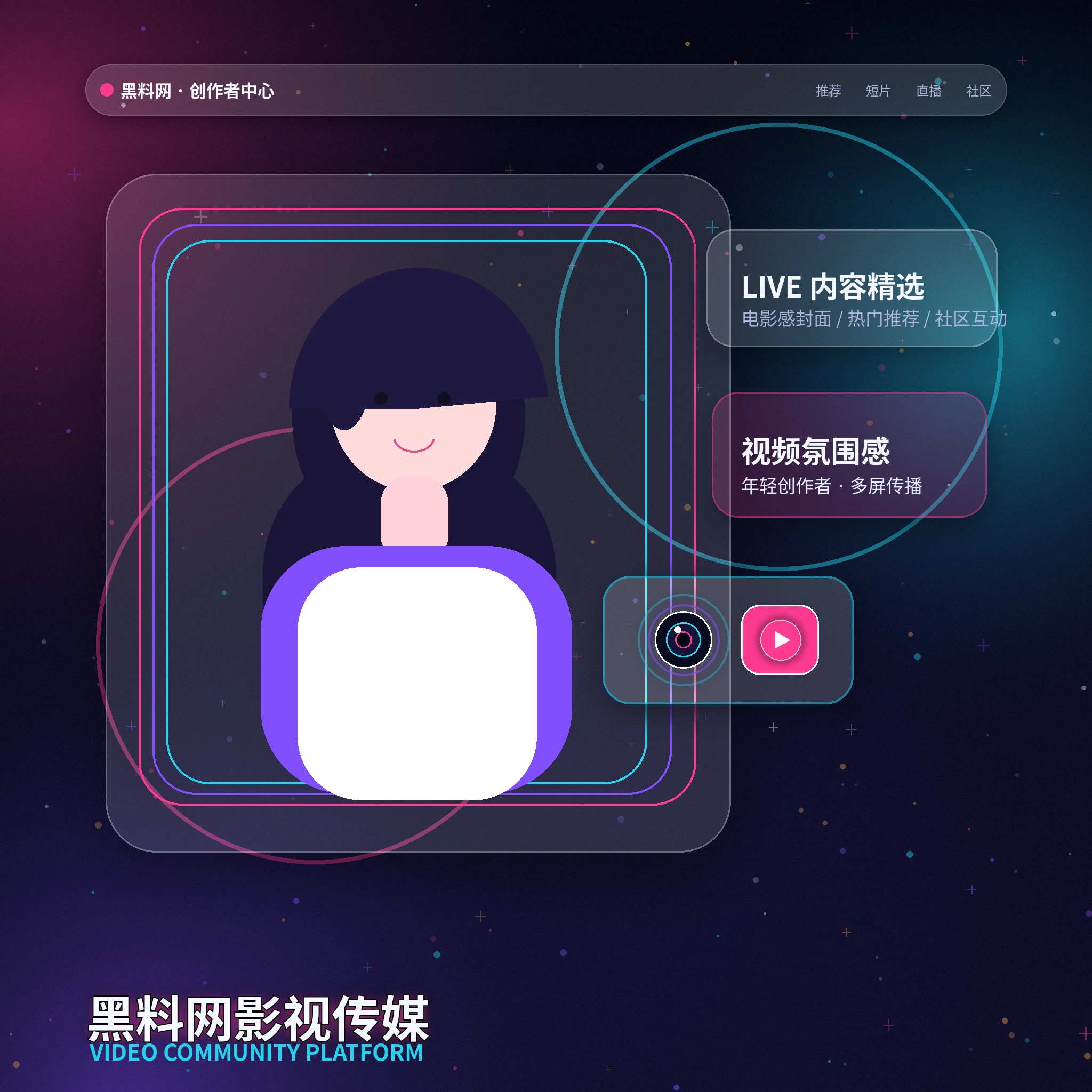 黑料网账户指南与资料设置